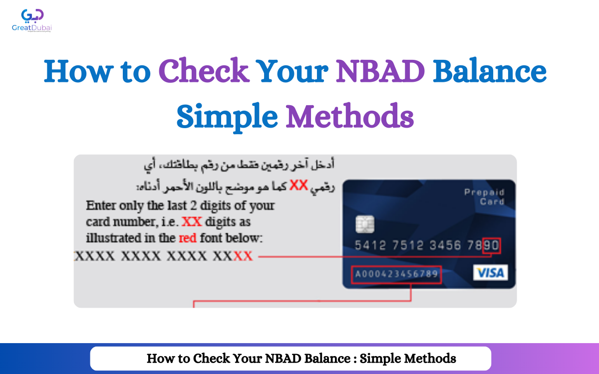 How To Check NBAD Bank Balance? Updated 2026