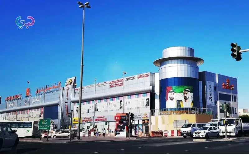 Complete Guide to Al Khail Mall in Al Quoz Dubai